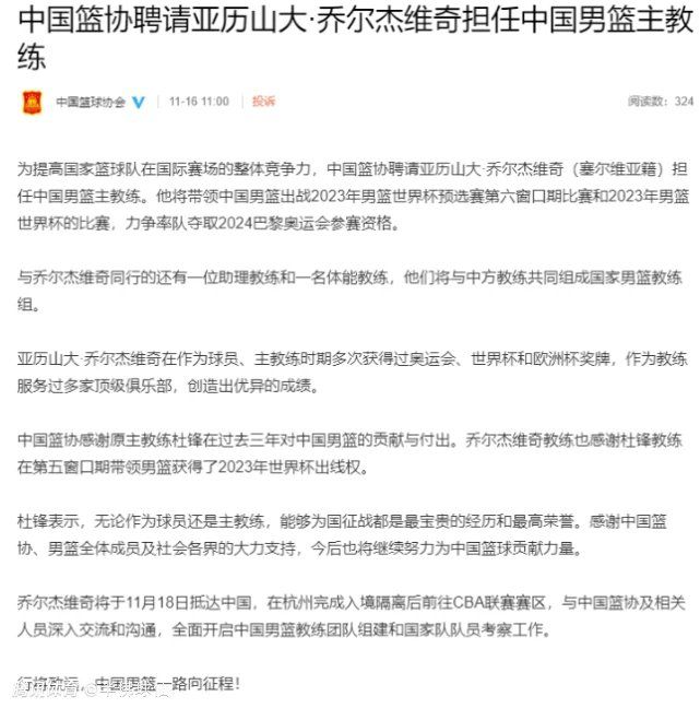 球迷感到很失望是对的，我们有责任做得更好。